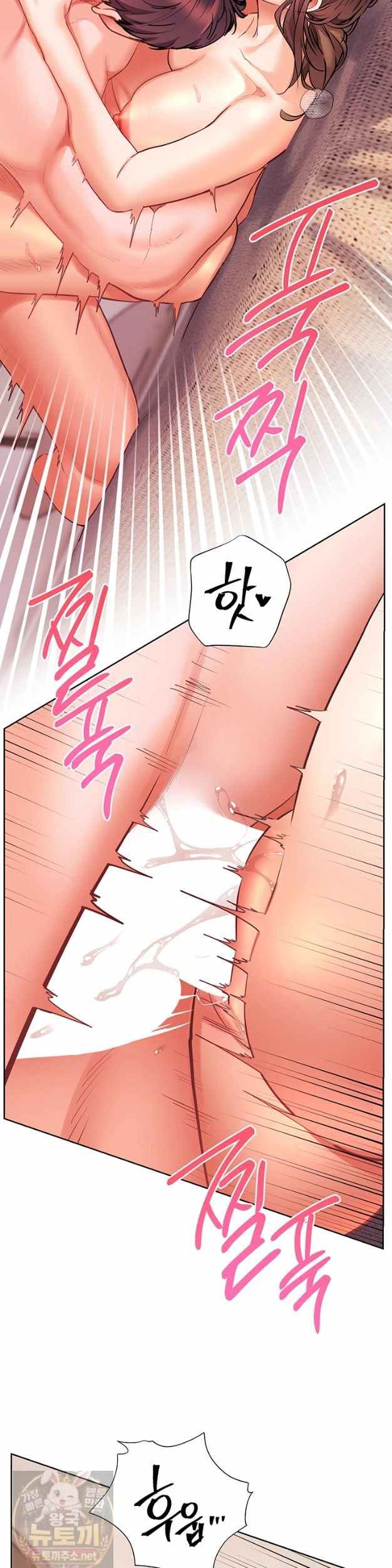 HOT  The Tea Page 3 - MangaHe