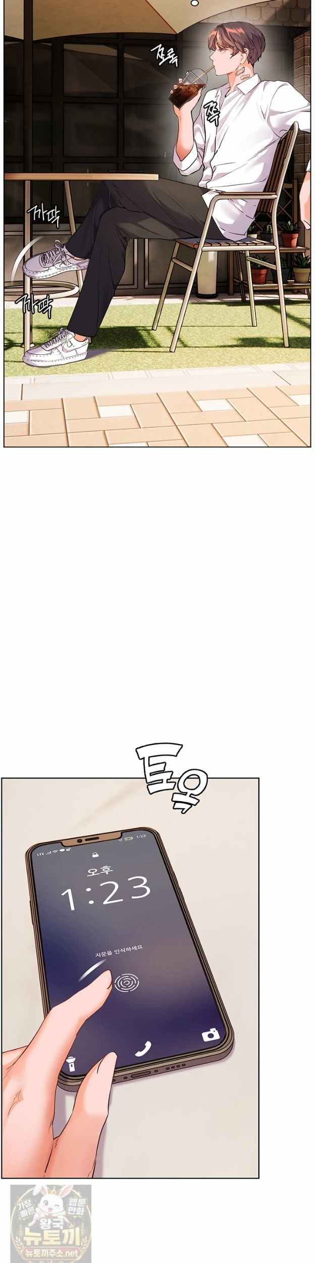HOT  The Tea Page 22 - MangaHe