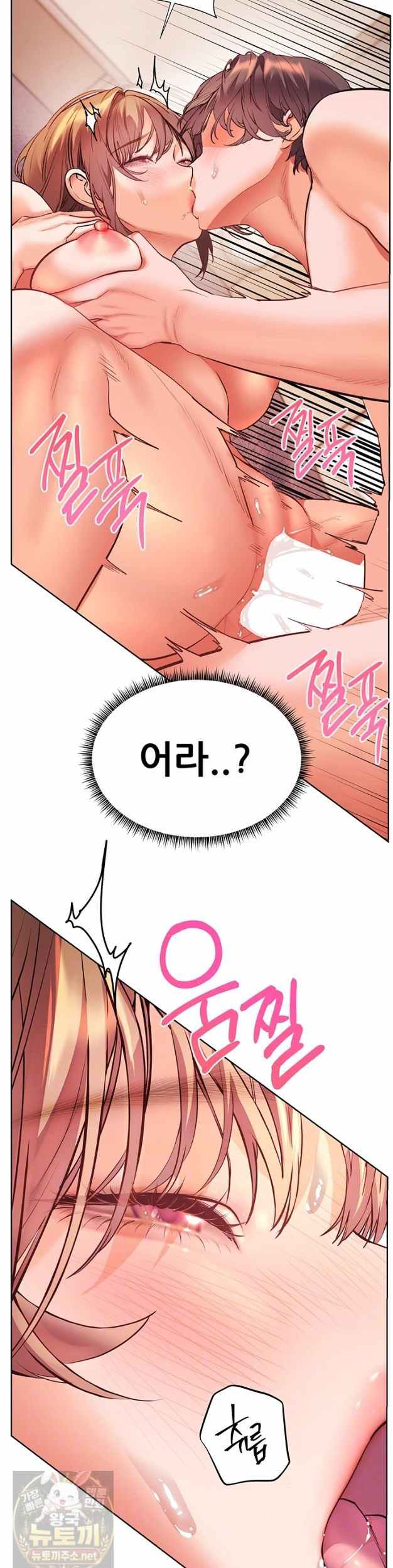 HOT  The Tea Page 4 - MangaHe
