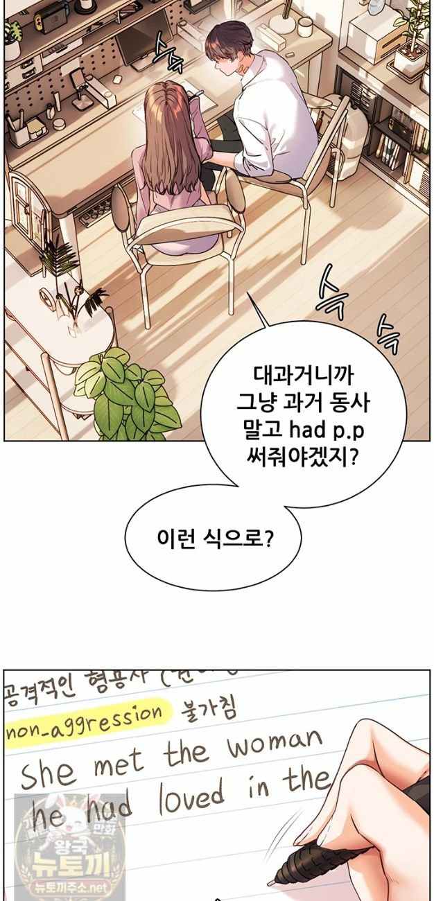 HOT  The Tea Page 37 - MangaHe