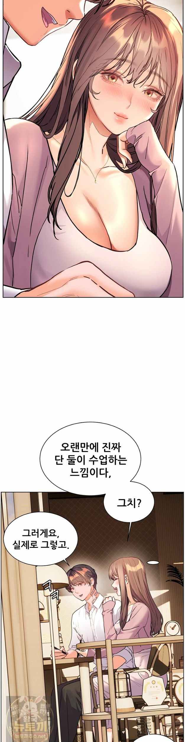 HOT  The Tea Page 39 - MangaHe