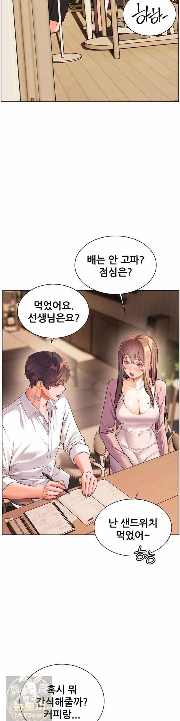 HOT  The Tea Page 40 - MangaHe