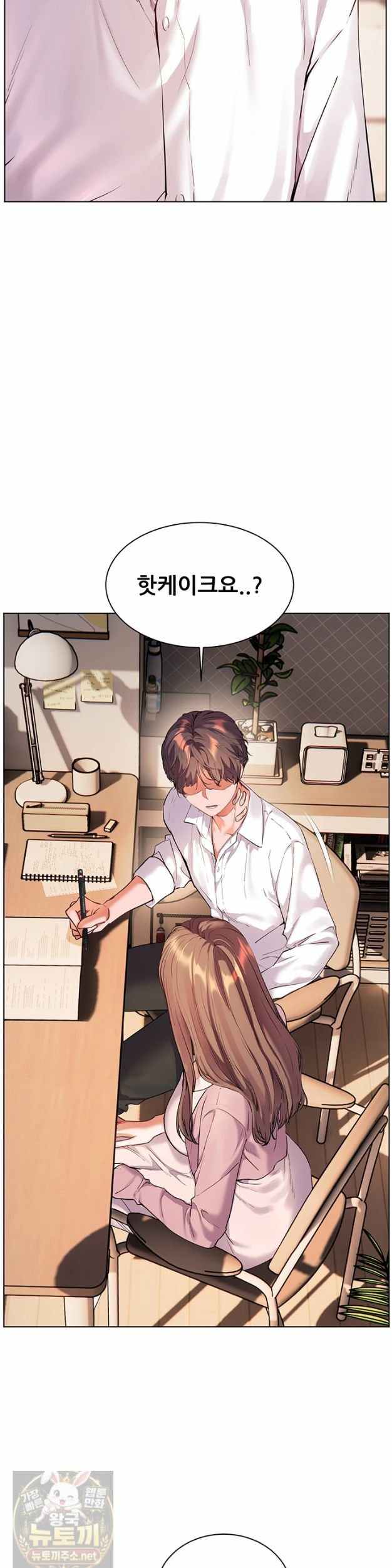 HOT  The Tea Page 42 - MangaHe