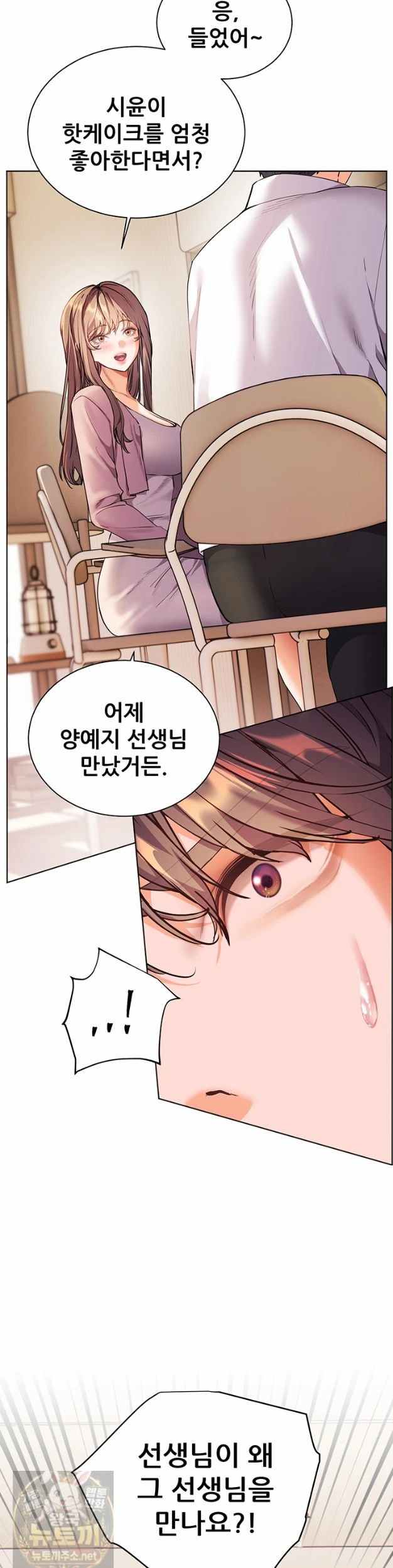 HOT  The Tea Page 43 - MangaHe