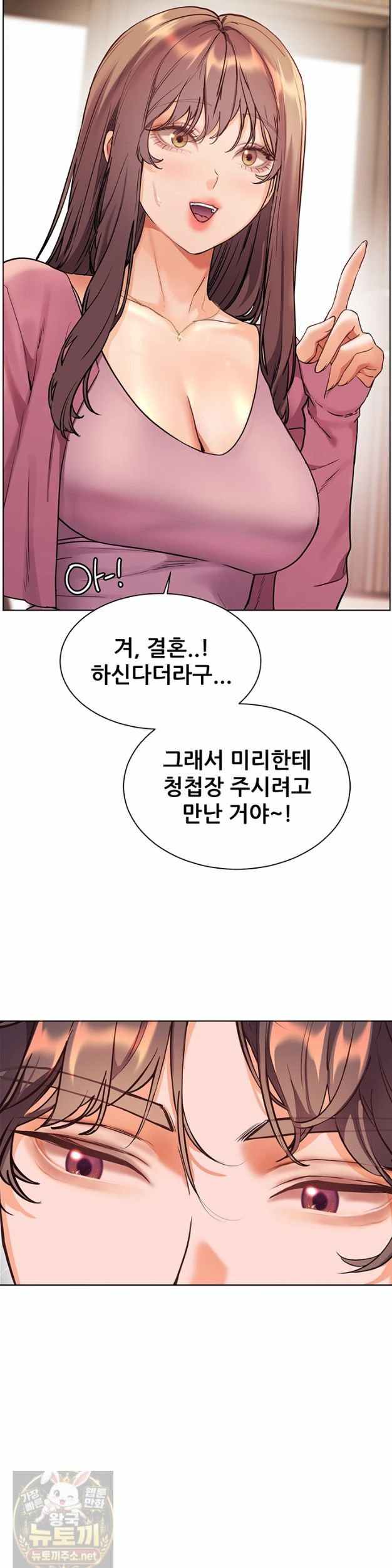 HOT  The Tea Page 46 - MangaHe