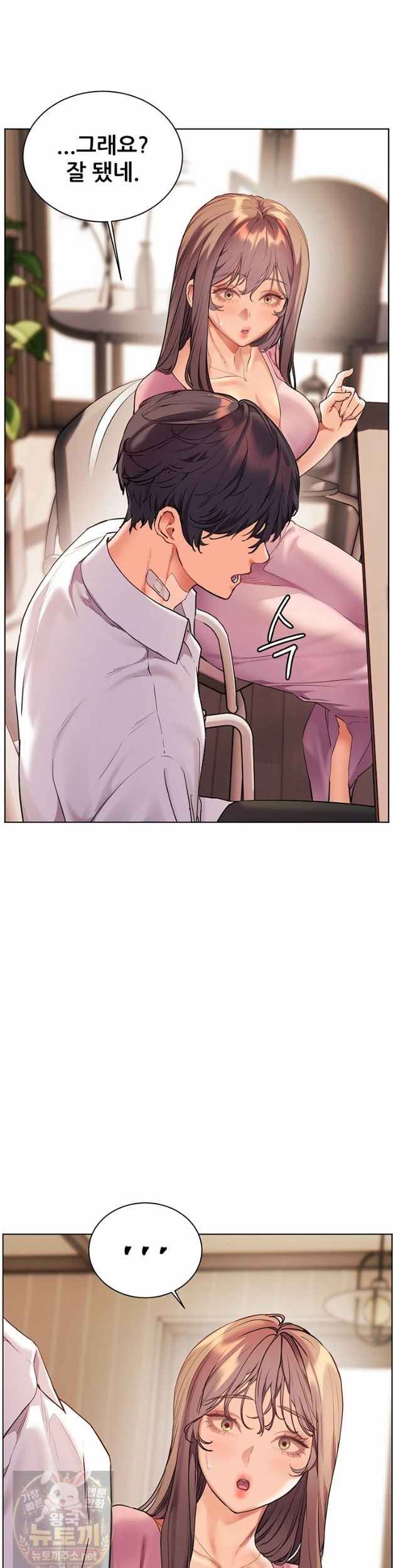 HOT  The Tea Page 47 - MangaHe