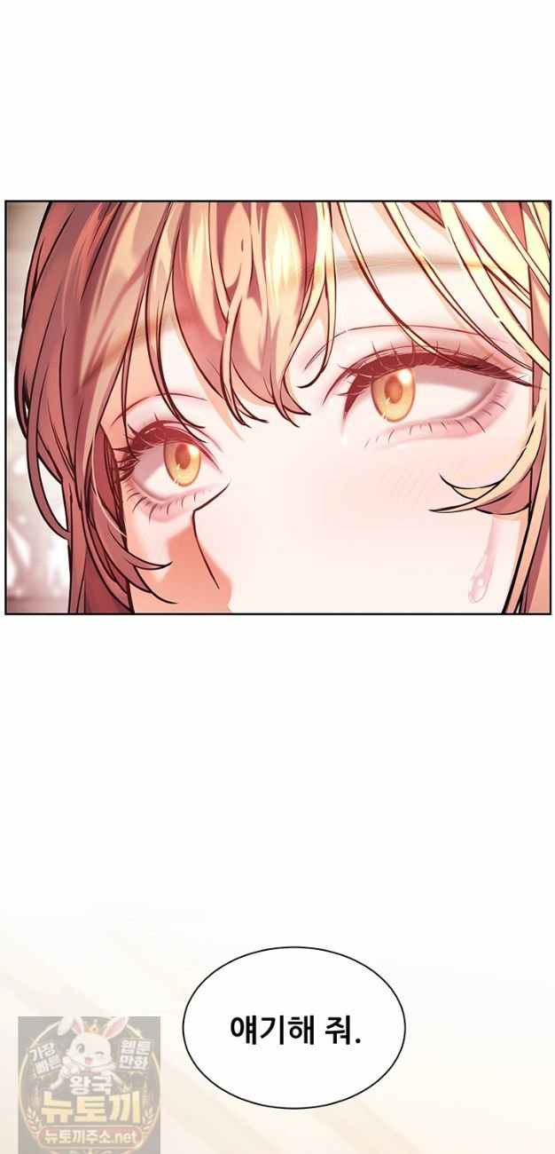 HOT  The Tea Page 49 - MangaHe