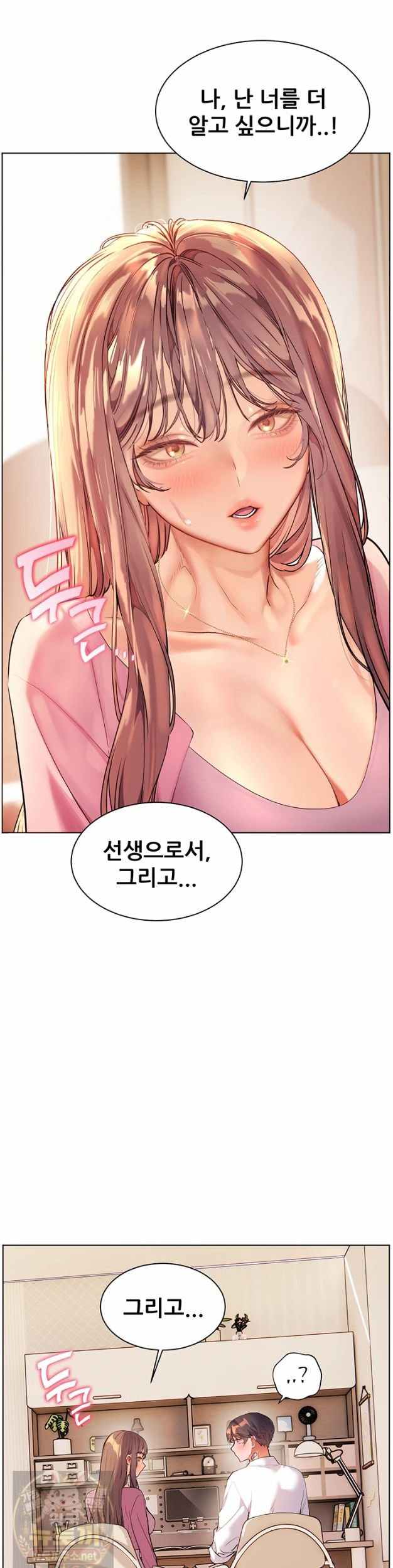 HOT  The Tea Page 53 - MangaHe