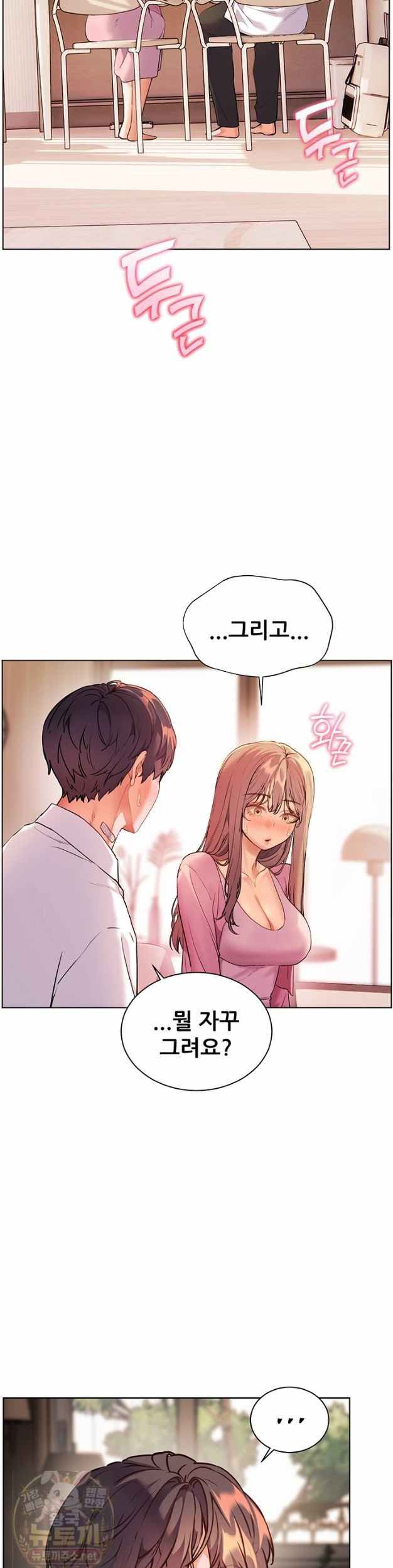 HOT  The Tea Page 54 - MangaHe