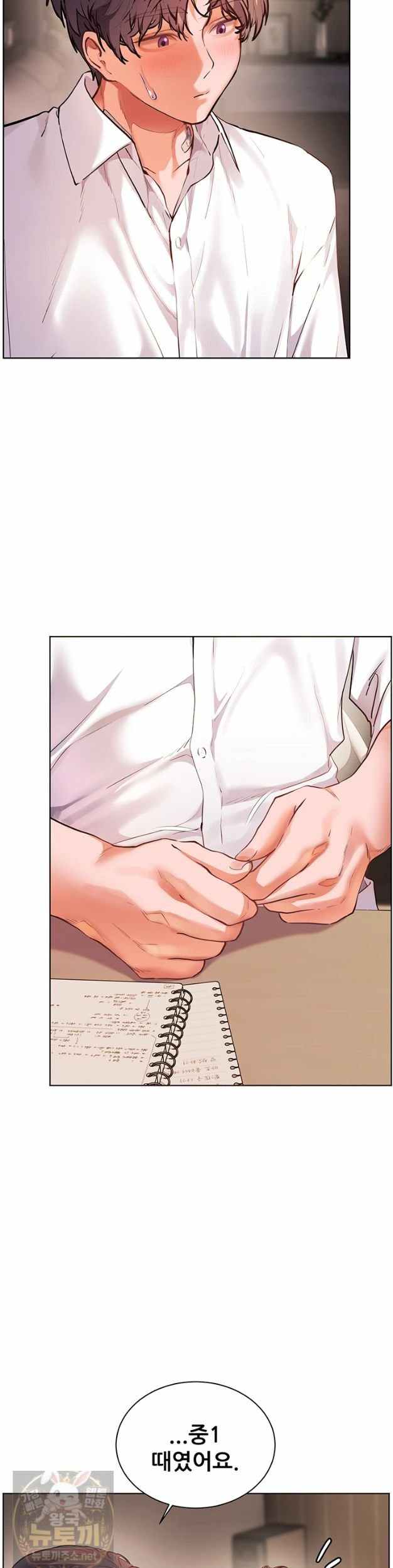 HOT  The Tea Page 55 - MangaHe