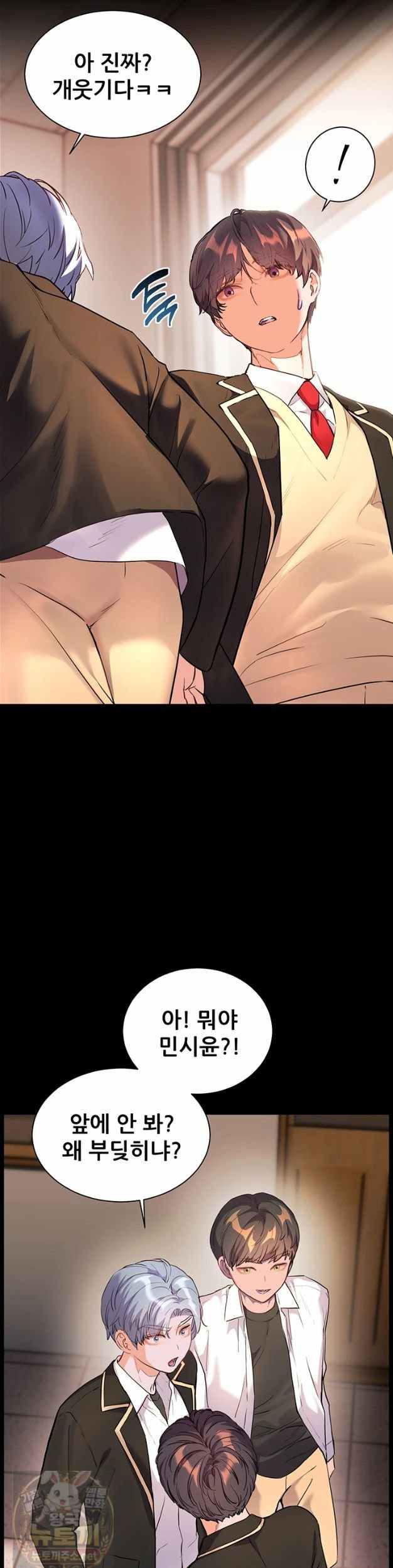 HOT  The Tea Page 57 - MangaHe