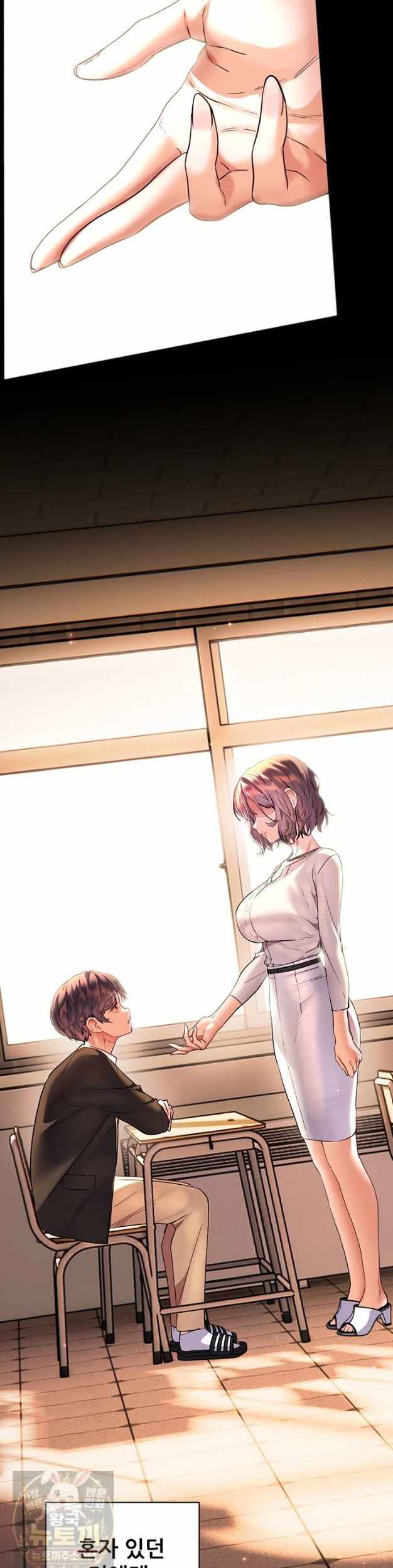 HOT  The Tea Page 63 - MangaHe