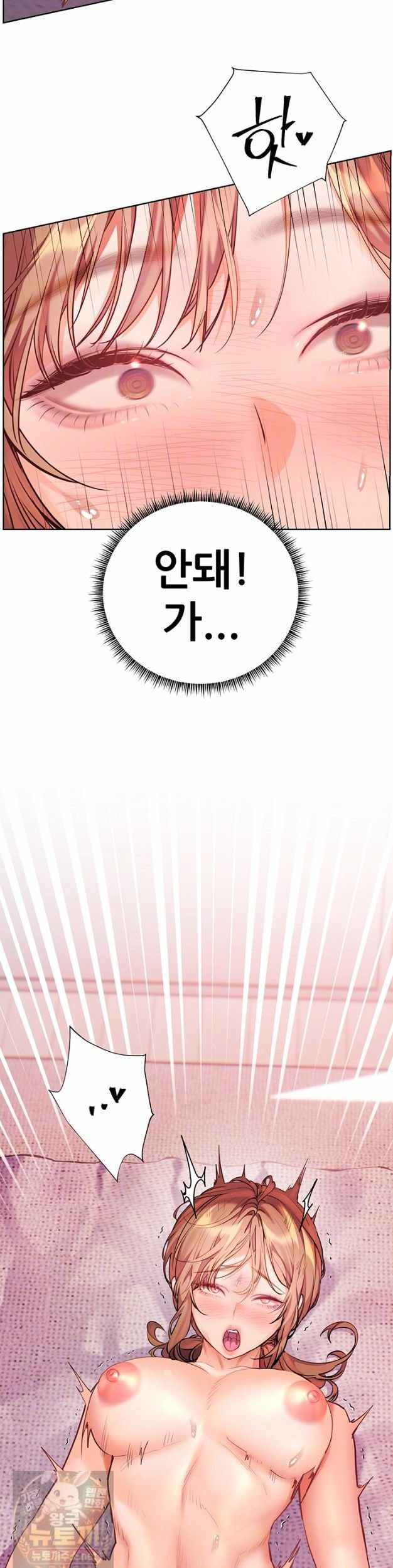 HOT  The Tea Page 8 - MangaHe
