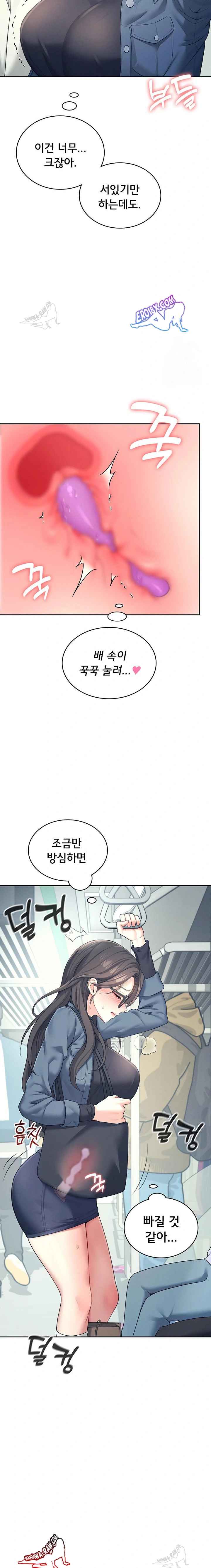 HOT  Wireless Onahole Page 17 - MangaHe