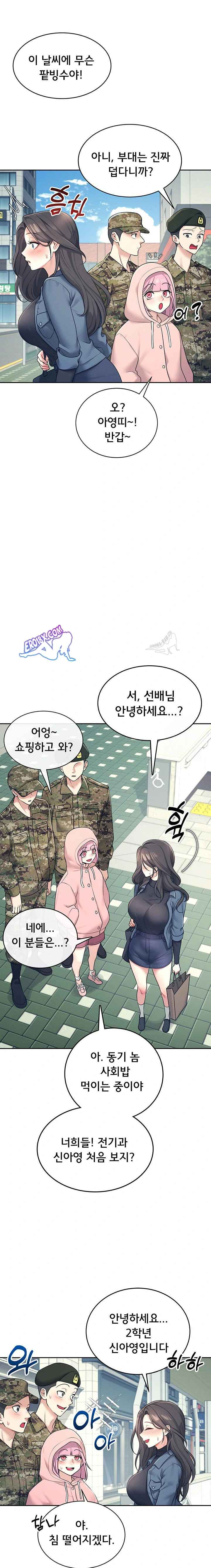 HOT  Wireless Onahole Page 22 - MangaHe