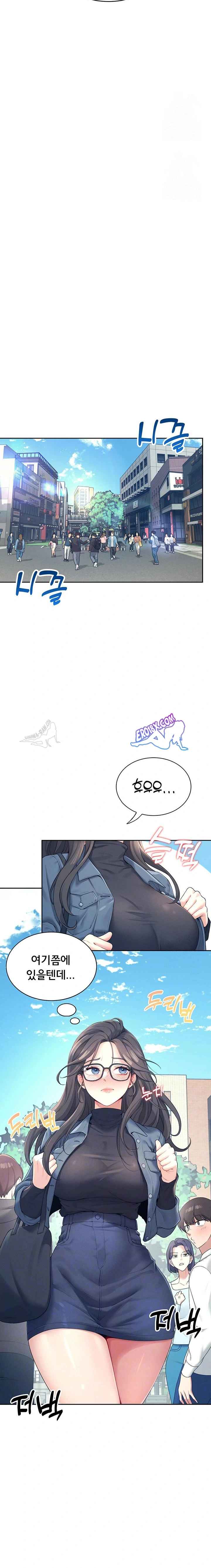 HOT  Wireless Onahole Page 7 - MangaHe