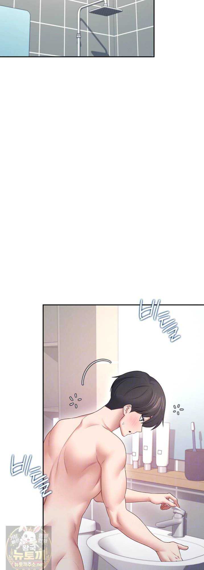 HOT  Wireless Onahole Page 7 - MangaHe