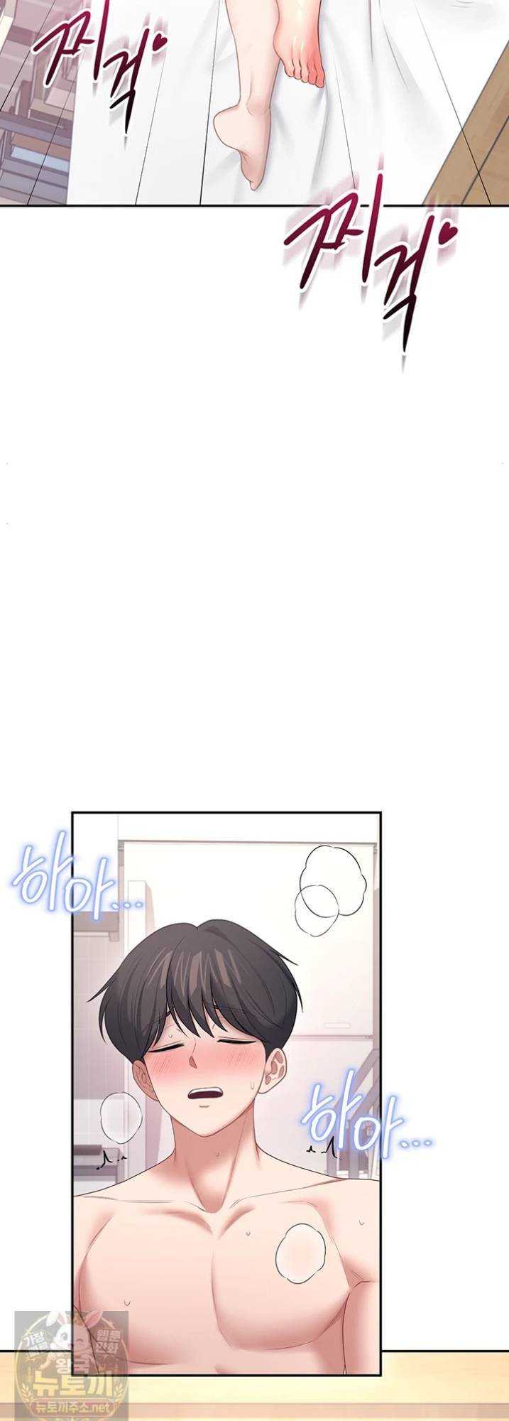 HOT  Wireless Onahole Page 62 - MangaHe