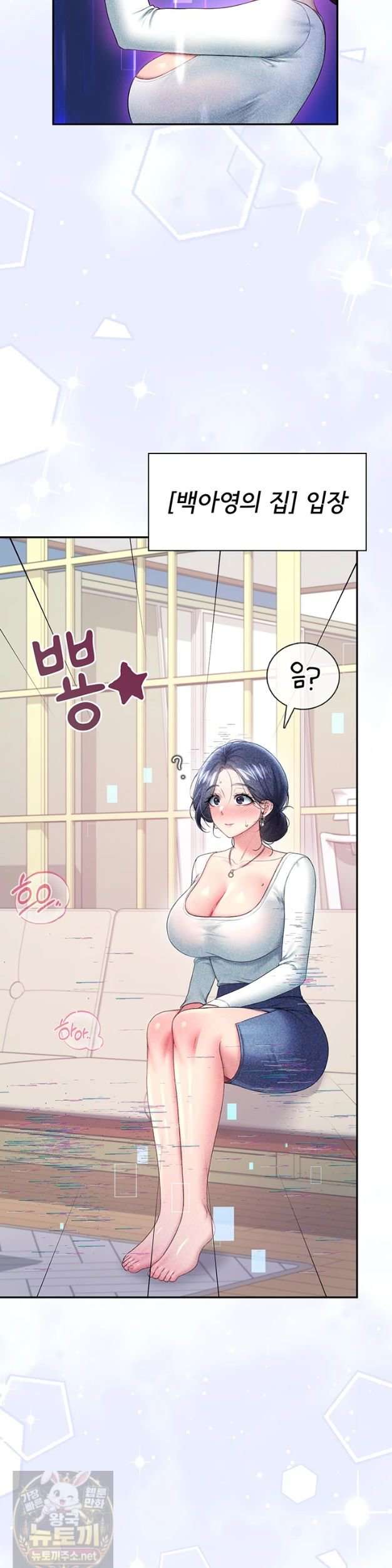 HOT  Wireless Onahole Page 15 - MangaHe