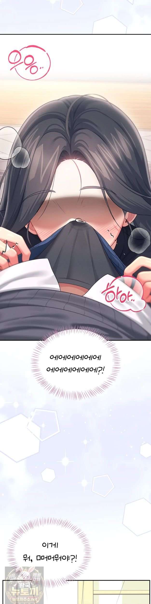 HOT  Wireless Onahole Page 16 - MangaHe
