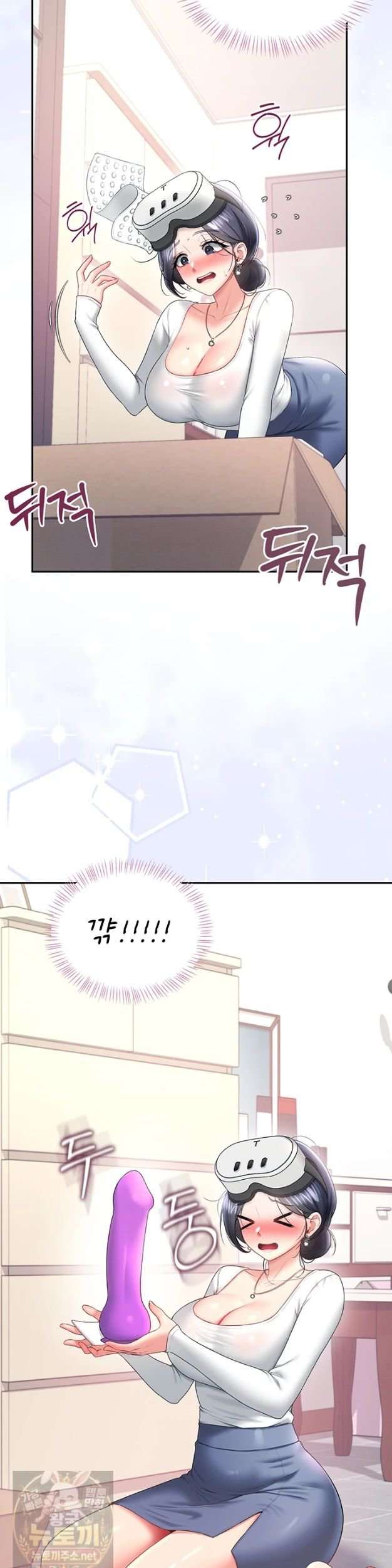 HOT  Wireless Onahole Page 18 - MangaHe