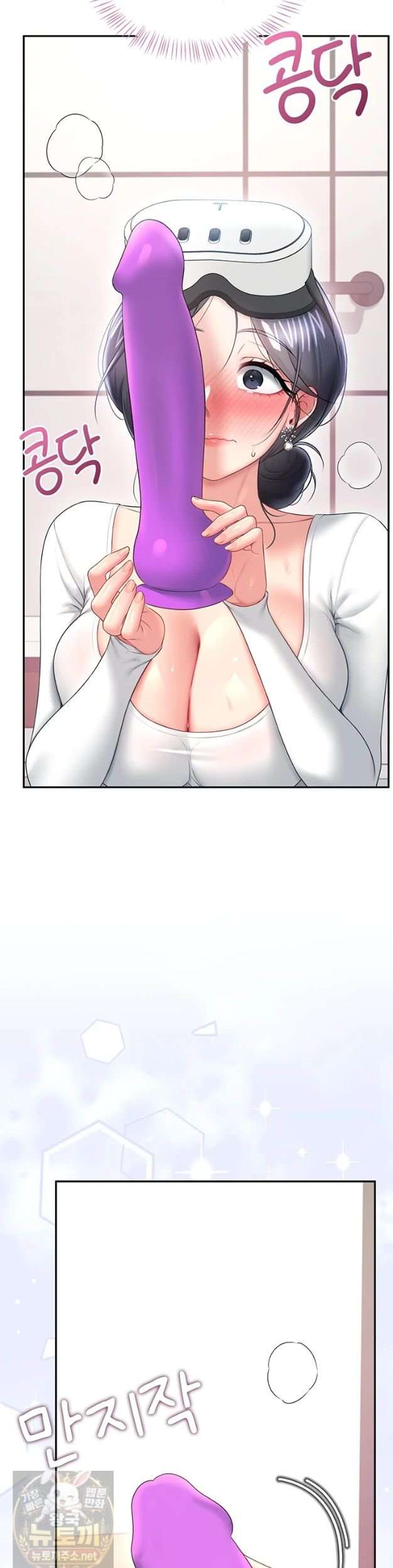 HOT  Wireless Onahole Page 20 - MangaHe