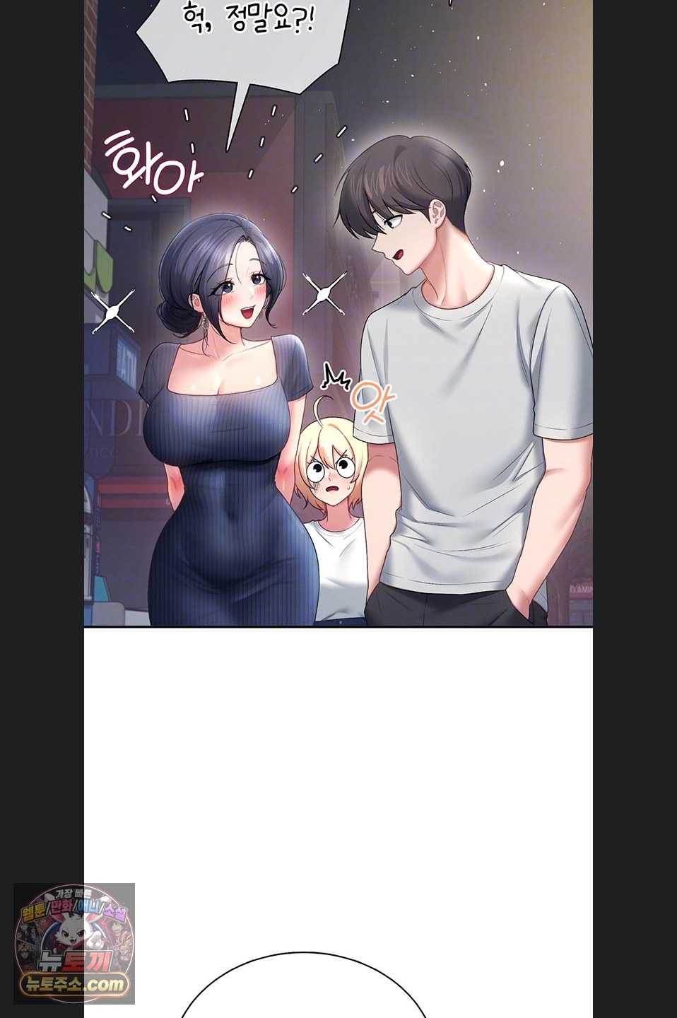 HOT  Wireless Onahole Page 11 - MangaHe