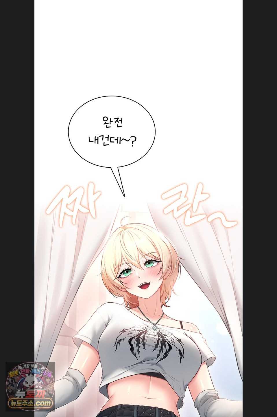 HOT  Wireless Onahole Page 18 - MangaHe