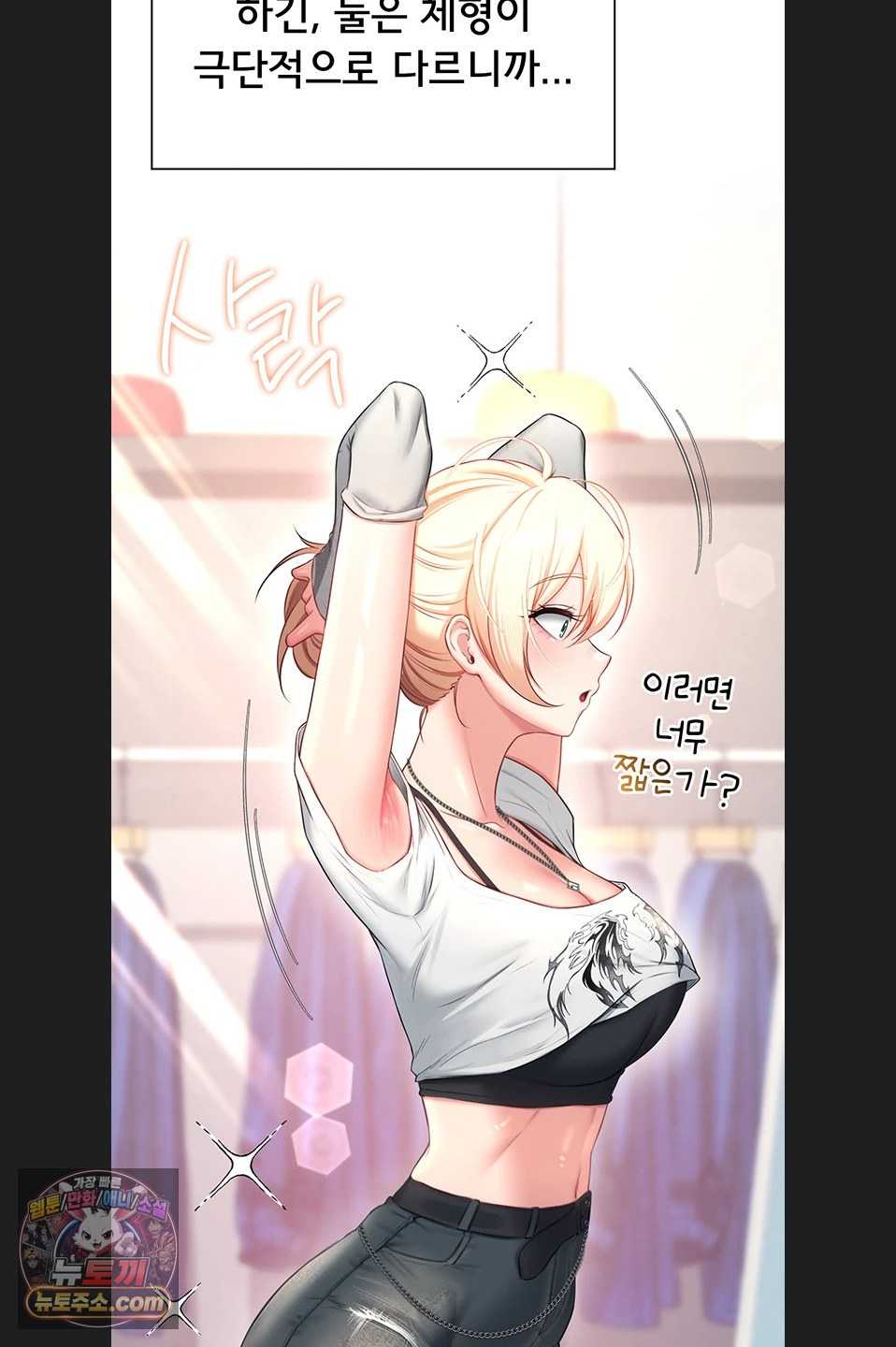 HOT  Wireless Onahole Page 25 - MangaHe