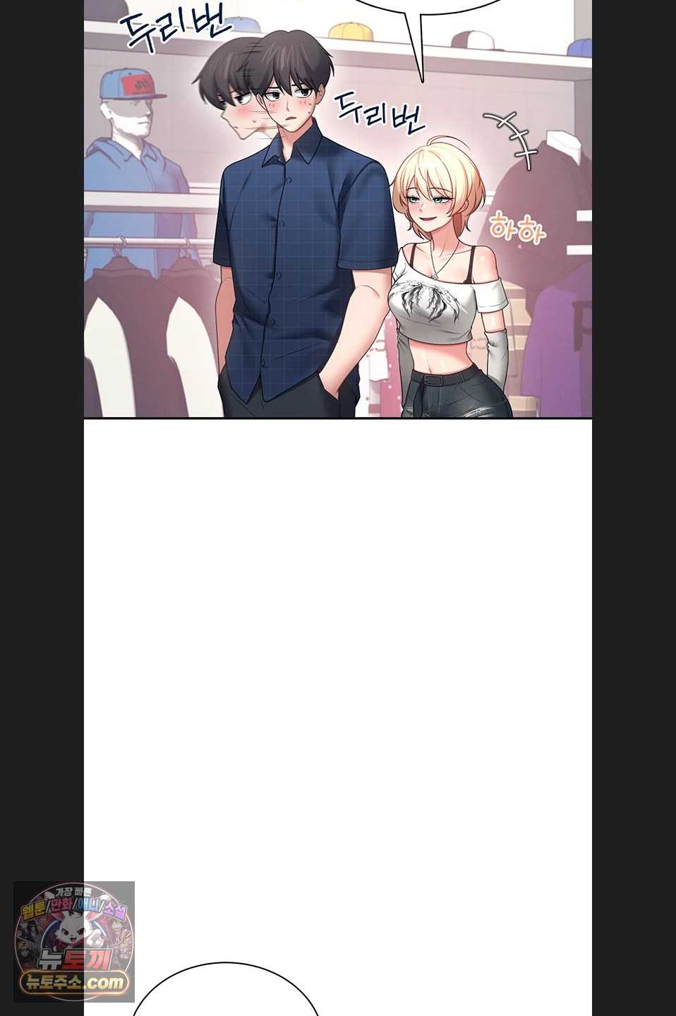 HOT  Wireless Onahole Page 43 - MangaHe