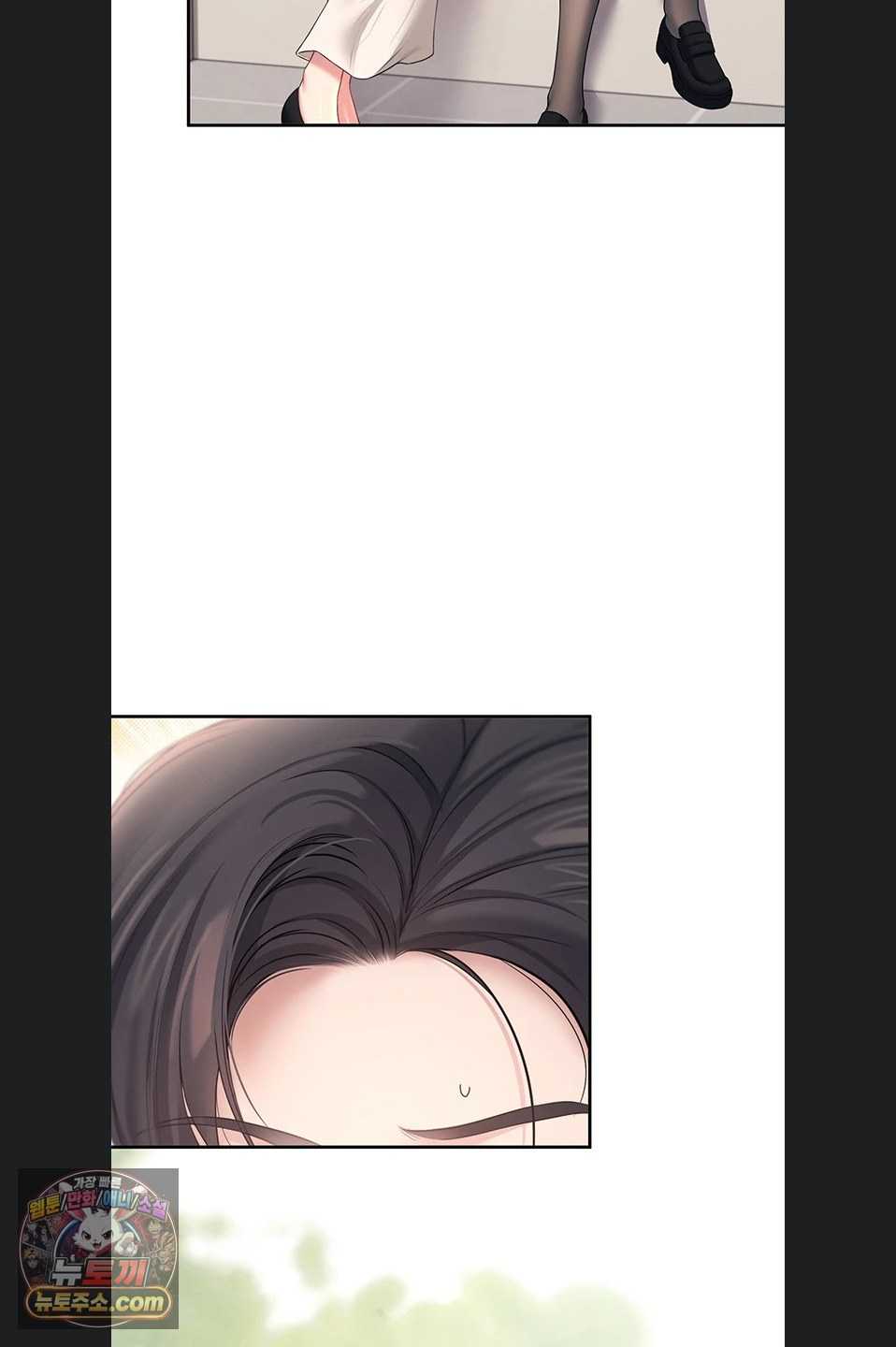 HOT  Wireless Onahole Page 60 - MangaHe