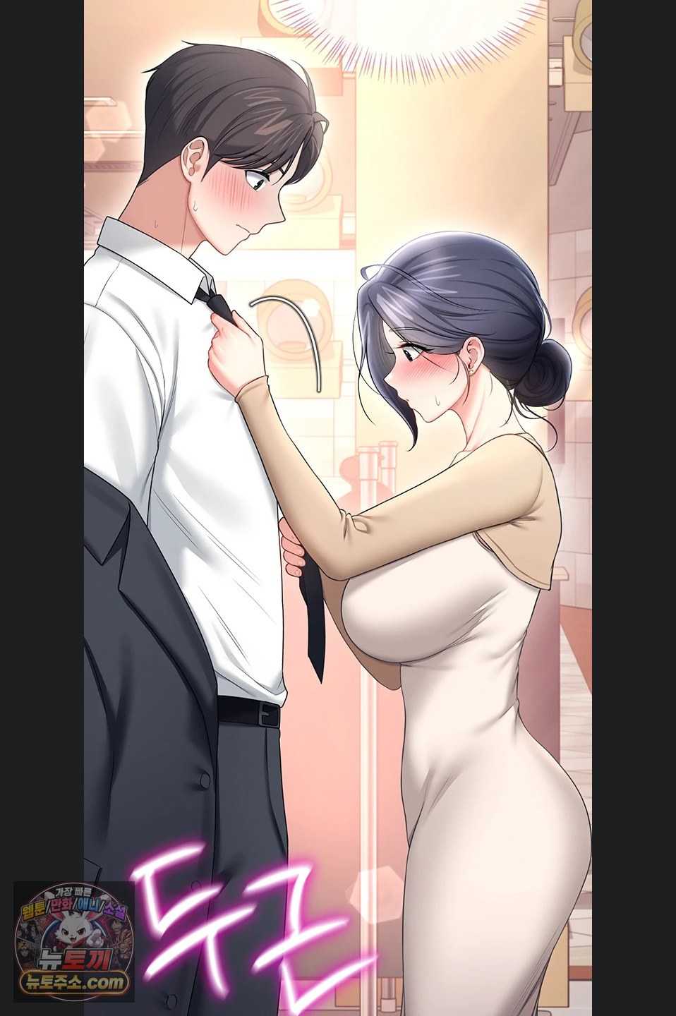 HOT  Wireless Onahole Page 75 - MangaHe