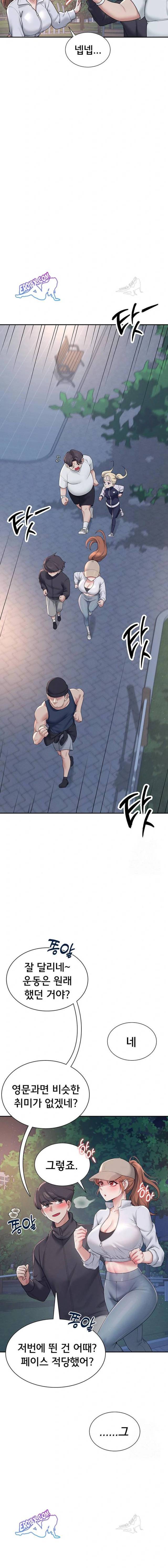 HOT  Wireless Onahole Page 14 - MangaHe