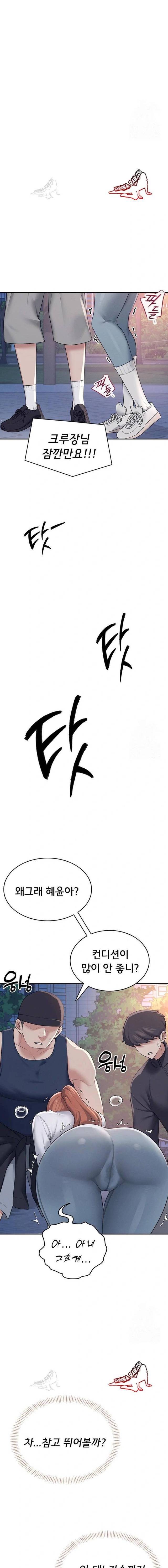 HOT  Wireless Onahole Page 17 - MangaHe
