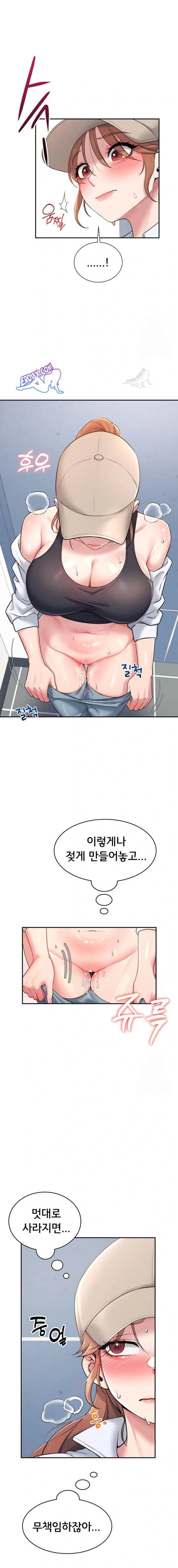 HOT  Wireless Onahole Page 9 - MangaHe