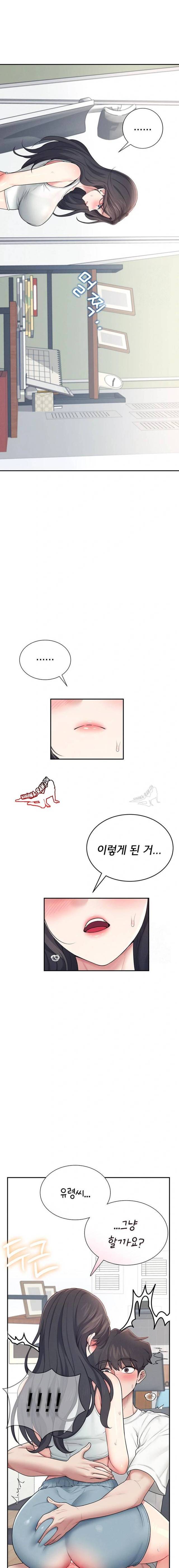 HOT  Wireless Onahole Page 16 - MangaHe