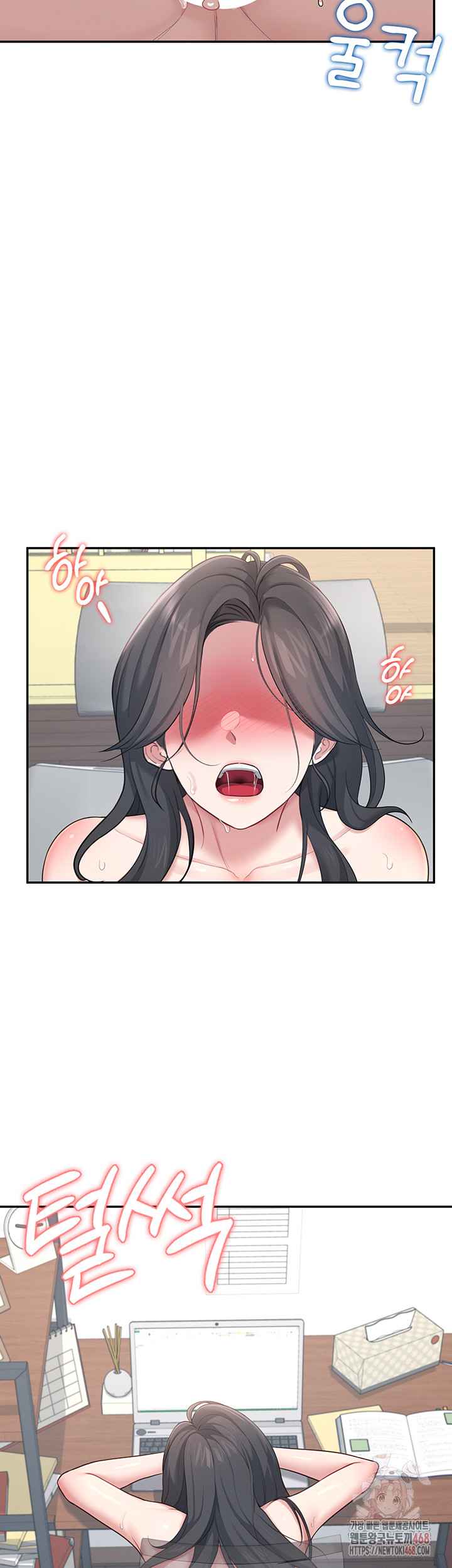 HOT  Wireless Onahole Page 11 - MangaHe