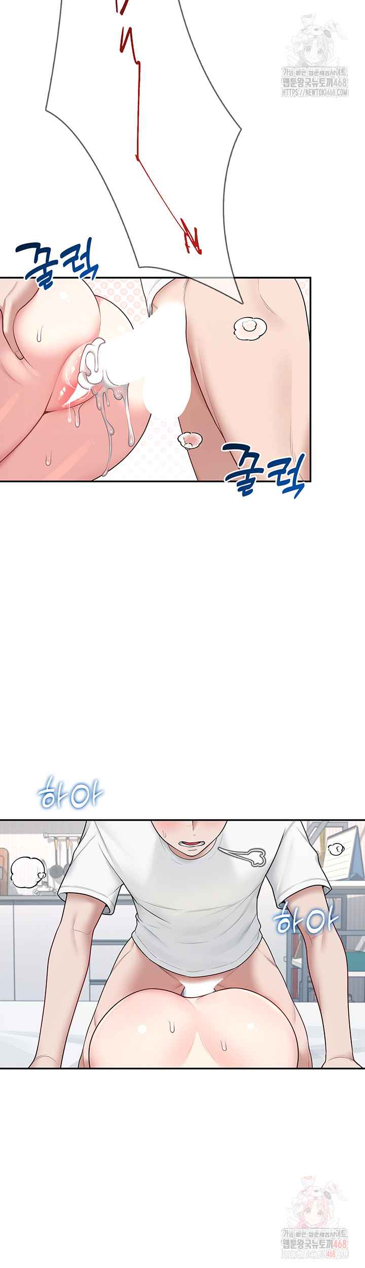 HOT  Wireless Onahole Page 20 - MangaHe