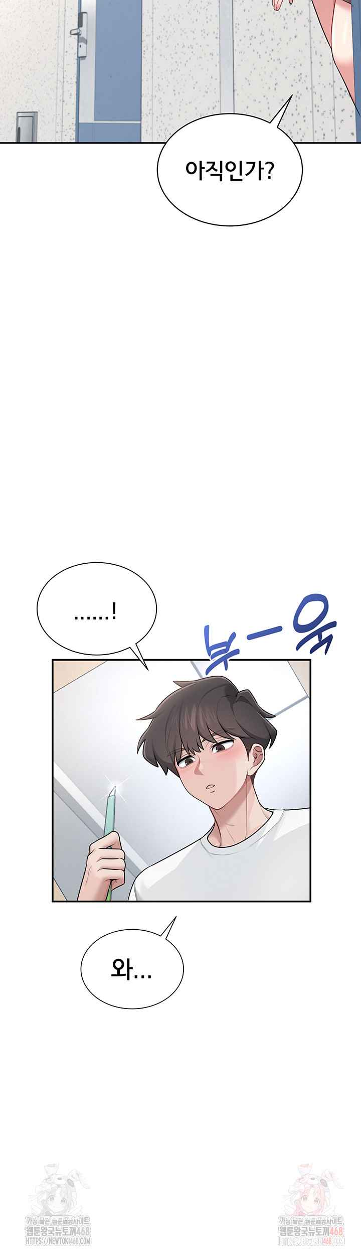 HOT  Wireless Onahole Page 28 - MangaHe