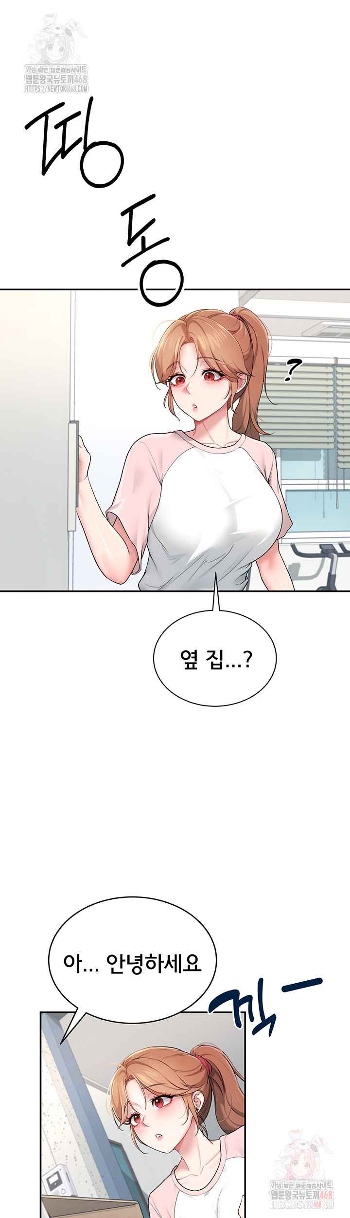 HOT  Wireless Onahole Page 31 - MangaHe
