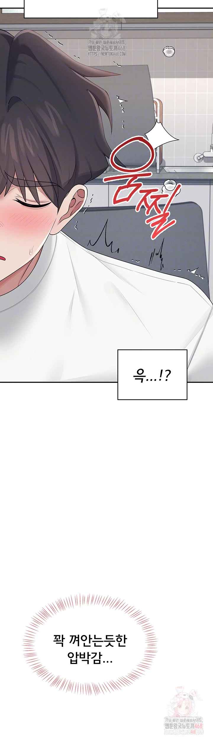 HOT  Wireless Onahole Page 5 - MangaHe