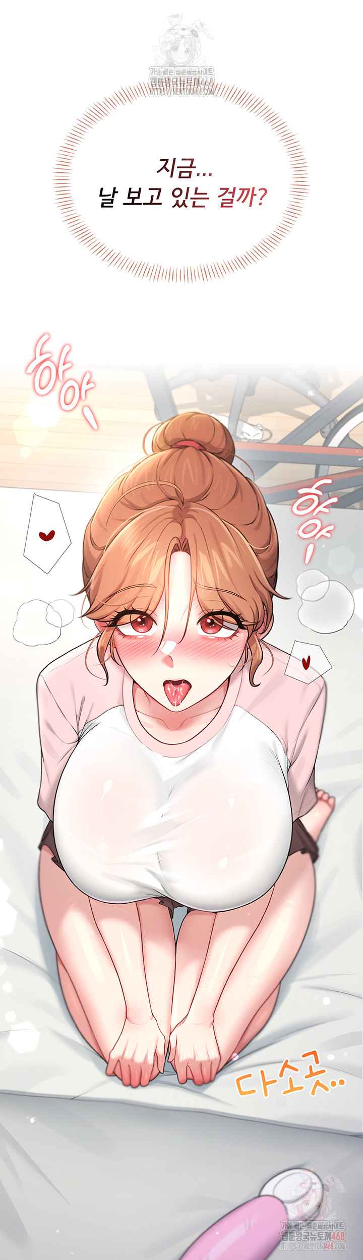 HOT  Wireless Onahole Page 63 - MangaHe