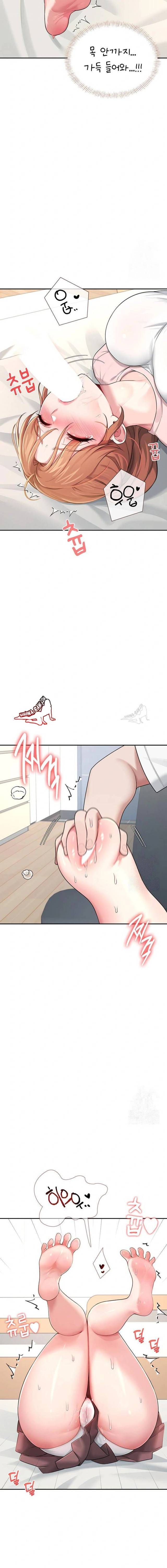 HOT  Wireless Onahole Page 11 - MangaHe