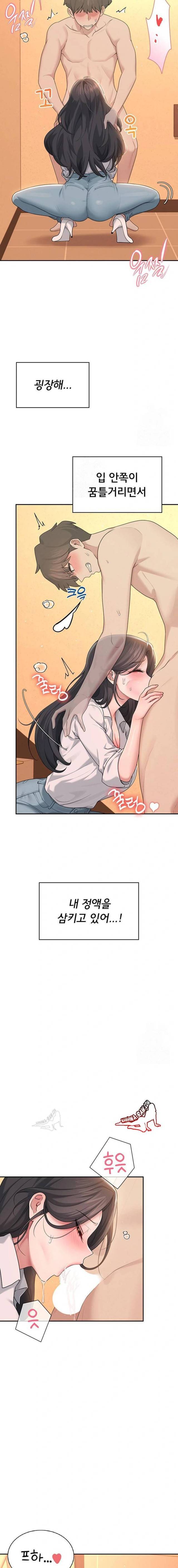 HOT  Wireless Onahole Page 21 - MangaHe