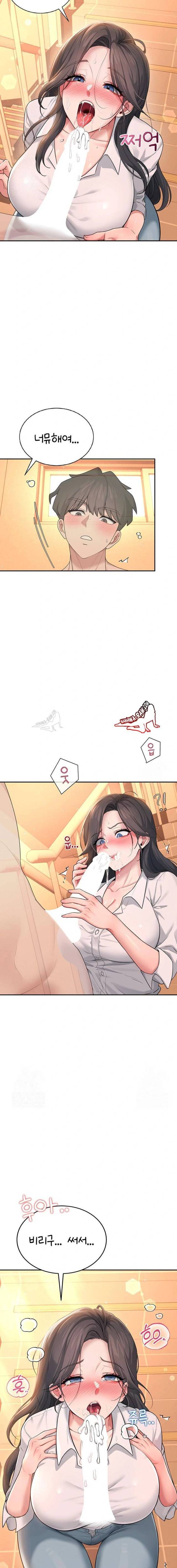 HOT  Wireless Onahole Page 22 - MangaHe