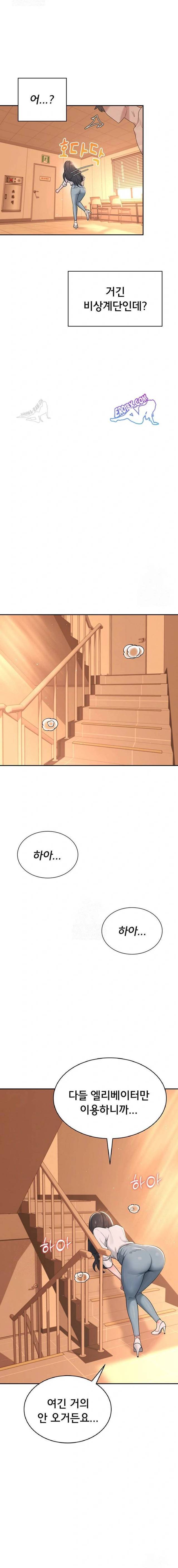 HOT  Wireless Onahole Page 9 - MangaHe