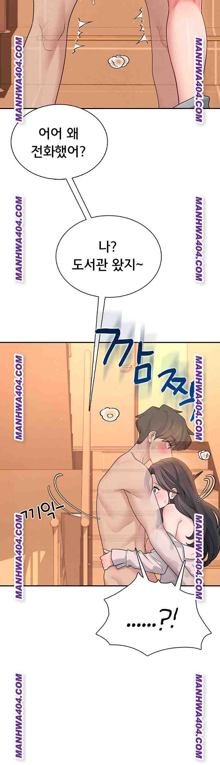 HOT  Wireless Onahole Page 3 - MangaHe