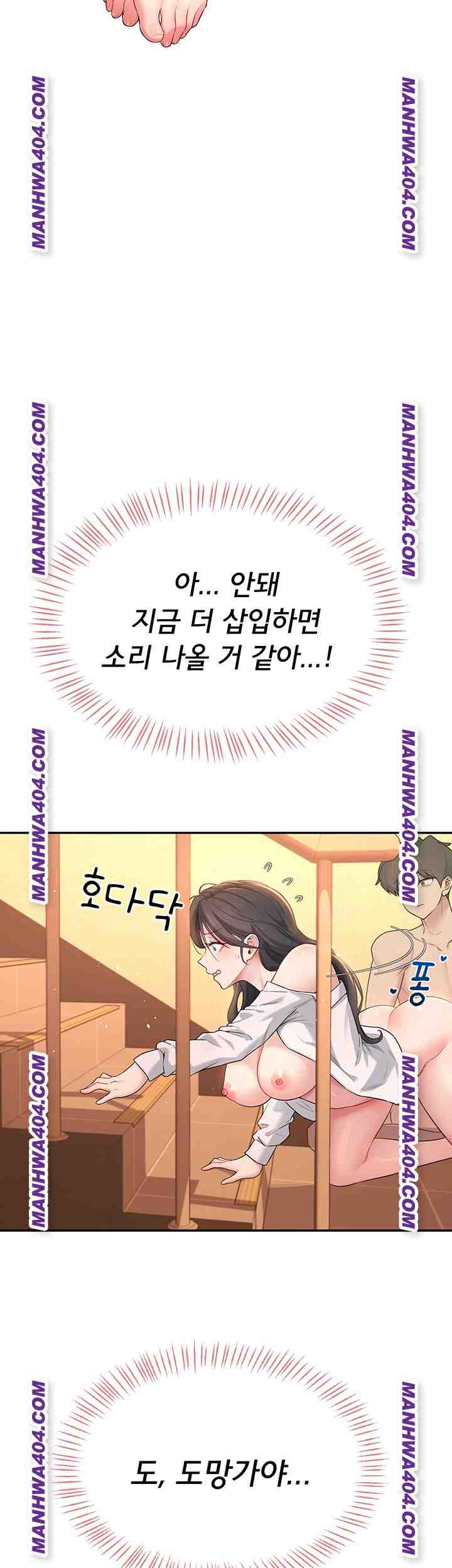 HOT  Wireless Onahole Page 22 - MangaHe