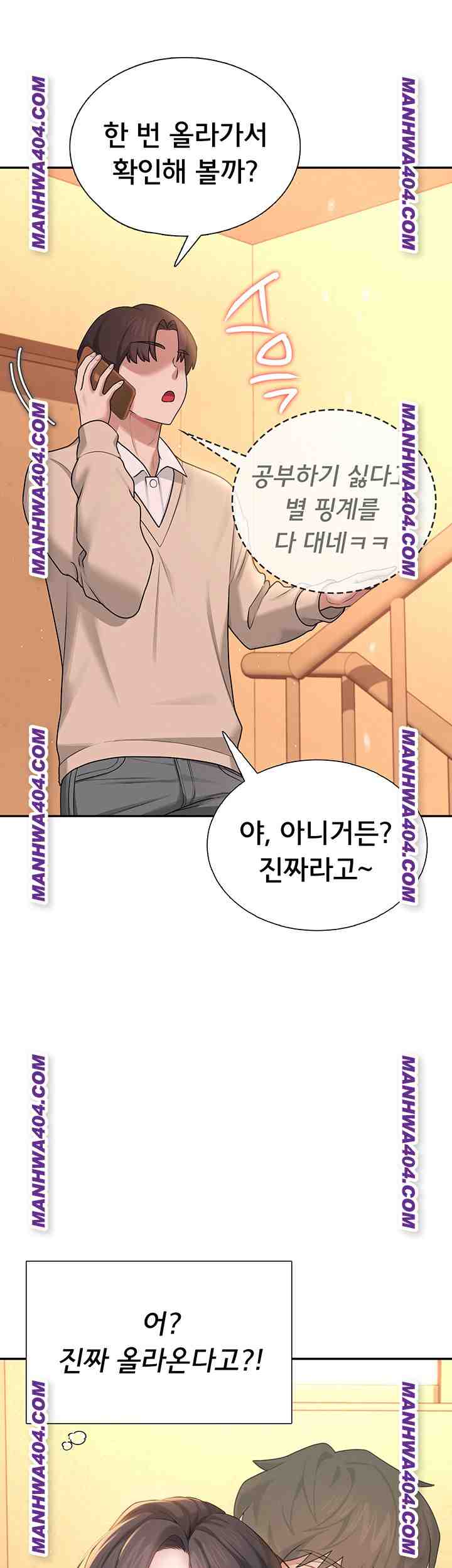 HOT  Wireless Onahole Page 35 - MangaHe