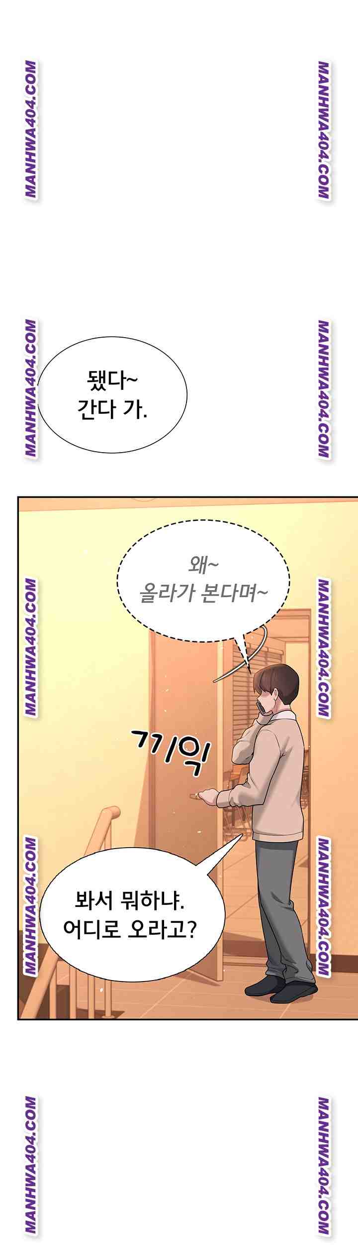 HOT  Wireless Onahole Page 38 - MangaHe